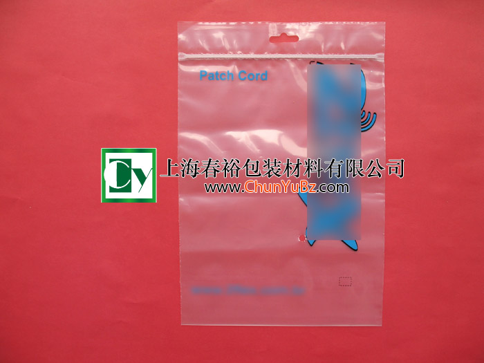 LDPE夾鏈袋,食品夾鏈袋