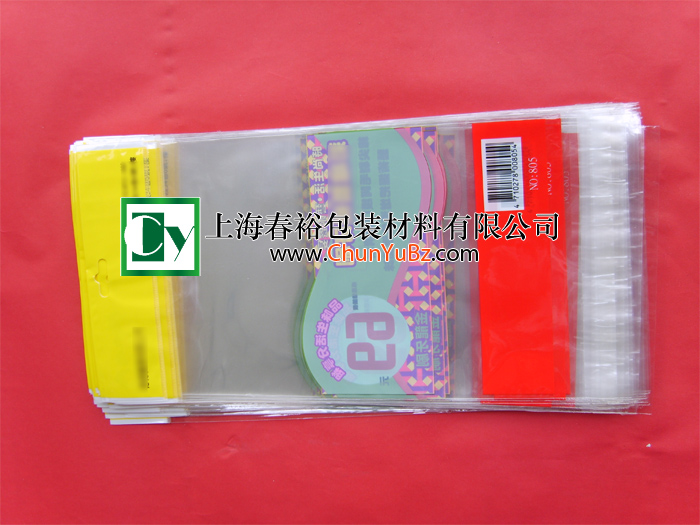 OPP自封袋,OPP袋,廠家直銷(xiāo)OPP袋,OPP袋廠家